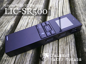 ロジテック micro SD Recorder LIC-SR500