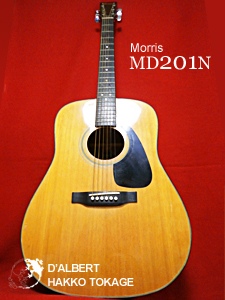 MorrisモーリスMD201Nアコースティックギターのイメージ