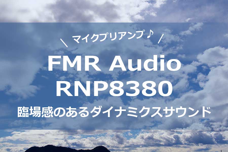 FMR Audio RNP8380